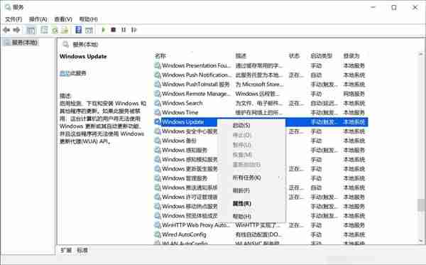 Win10 21H2升级更新安装失败怎么办 