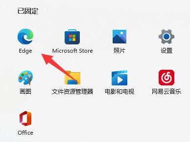 Win11此站点的连接不安全怎么解决 