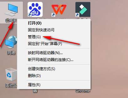 win10怎么关闭鼠标唤醒功能 win10禁止鼠标唤醒设置方法