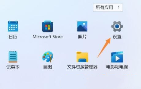 win11无法打开图片怎么办 win11系统图片打不开解决方法