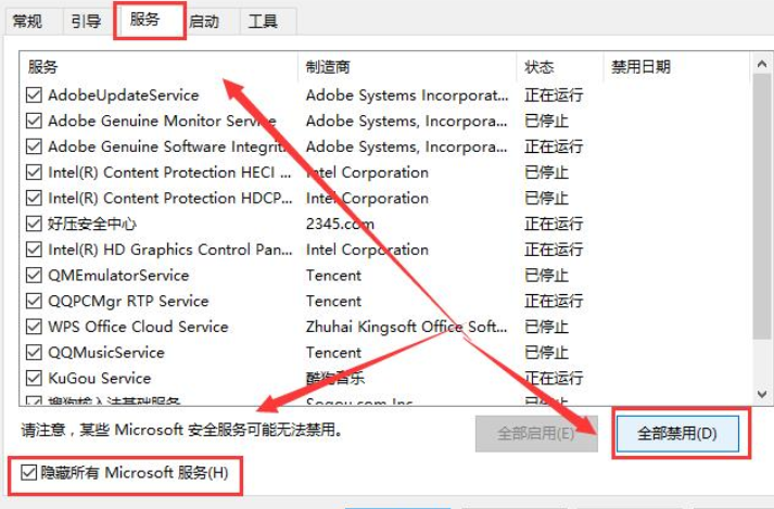 win11系统打开共享文件夹就会闪退怎么解决 