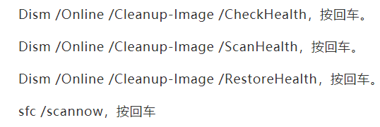 win11系统打开共享文件夹就会闪退怎么解决 