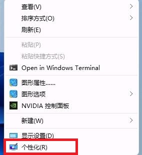 win11怎么设置桌面动态壁纸 win11动态壁纸设置方法介绍
