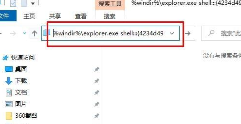 怎么在Win10中不打开文件就能查看