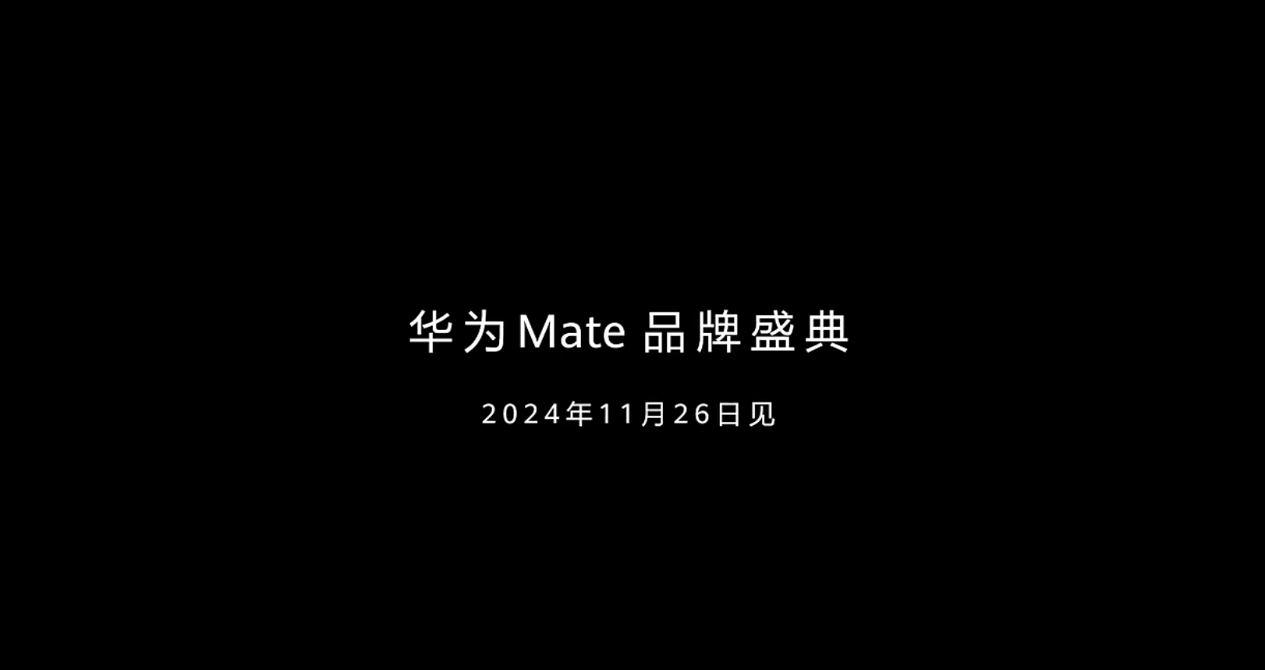 真的 6！华为 Mate X6 加持鸿蒙大屏 AI 新功能，重塑智能交互体验