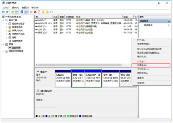 Win10怎么将磁盘合并 Win10将磁盘合并图文教程