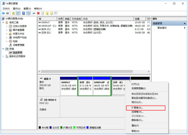 Win10怎么将磁盘合并 Win10将磁盘合并图文教程