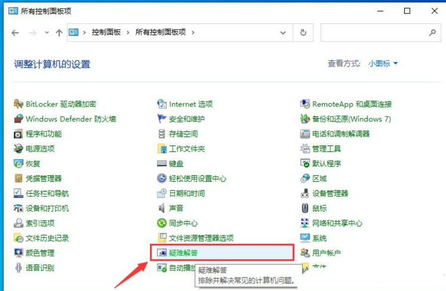 Windows Update无法启动服务怎么办 