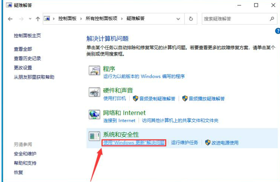 Windows Update无法启动服务怎么办 