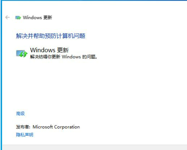 Windows Update无法启动服务怎么办 