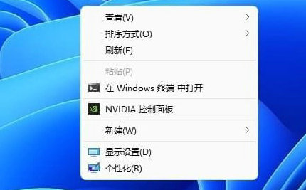 win11怎么默认显示右键所有 windows11右键显示更多选项的方法教程