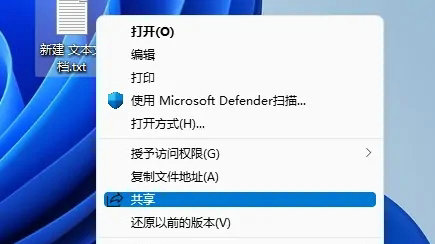 win11怎么默认显示右键所有 windows11右键显示更多选项的方法教程