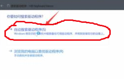 win11键盘失灵无法打字怎么办 win11键盘失灵无法打字的解决方法