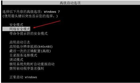 win7电脑识别usb设备失败怎么办 win7不能识别usb设备解决方法