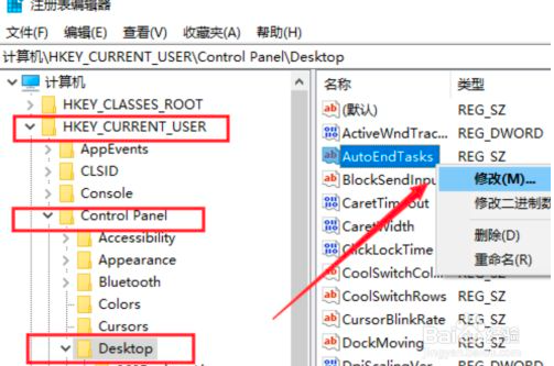 Win10关不了机怎么办 