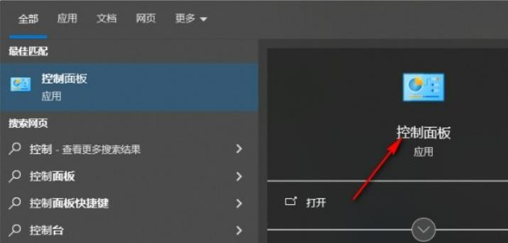 win10睡眠功能在哪 win10睡眠功能位置介绍