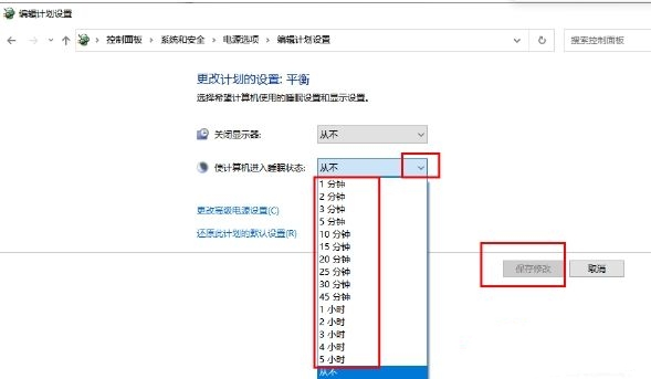 win10睡眠功能在哪 win10睡眠功能位置介绍