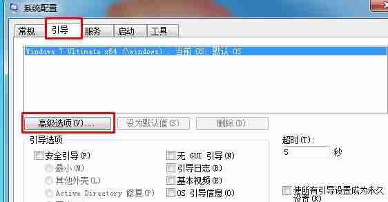 win7怎么优化加速 win7优化加速技巧介绍