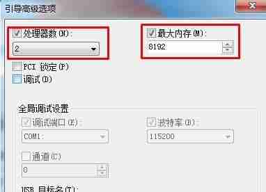 win7怎么优化加速 win7优化加速技巧介绍