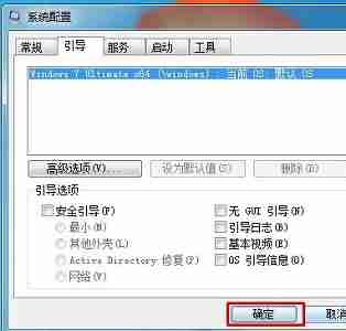 win7怎么优化加速 win7优化加速技巧介绍