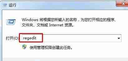 win7怎么优化加速 win7优化加速技巧介绍