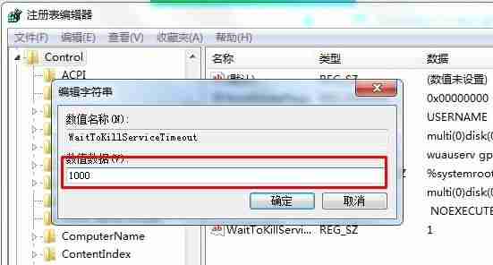 win7怎么优化加速 win7优化加速技巧介绍