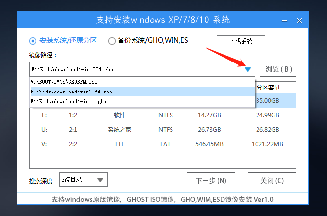 用U盘怎么重装系统Win10 U盘重装系统win10详细教程