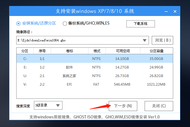 用U盘怎么重装系统Win10 U盘重装系统win10详细教程