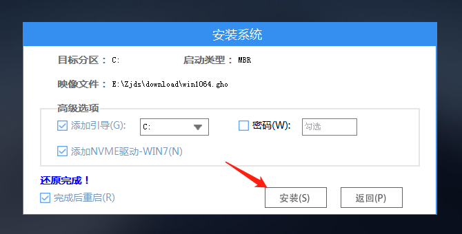 用U盘怎么重装系统Win10 U盘重装系统win10详细教程