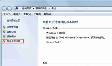 win7怎么优化瘦身 win7系统瘦身优化教程