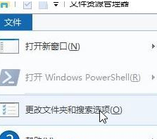 Win10怎么设置文件夹不再自动排列_Win10设置文件夹不再自动排列方法介绍