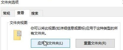 Win10怎么设置文件夹不再自动排列_Win10设置文件夹不再自动排列方法介绍