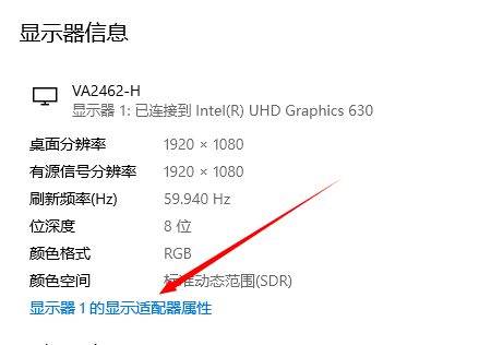 win11色彩管理功能在哪里 win11色彩管理位置介绍