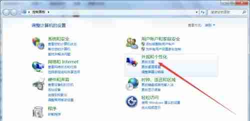 win7怎么更改鼠标样式 win7鼠标样式更改教程