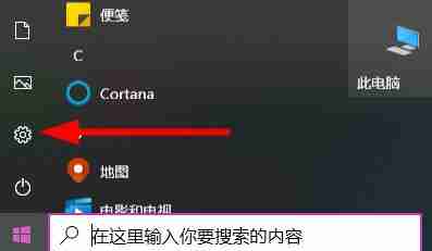 Win10怎么删除账户 Win10删除账户的方法