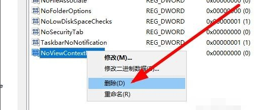win10鼠标右击桌面无响应怎么办 win10鼠标右击打不开菜单解决方法