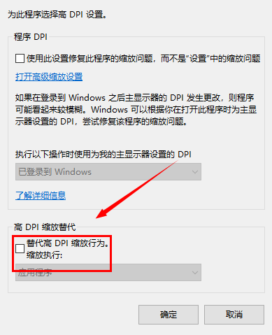 win11桌面壁纸不清晰怎么办 win11默认壁纸模糊解决方法