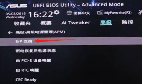 win11关机后外设还亮怎么办 win11关机后外设还亮设置方法