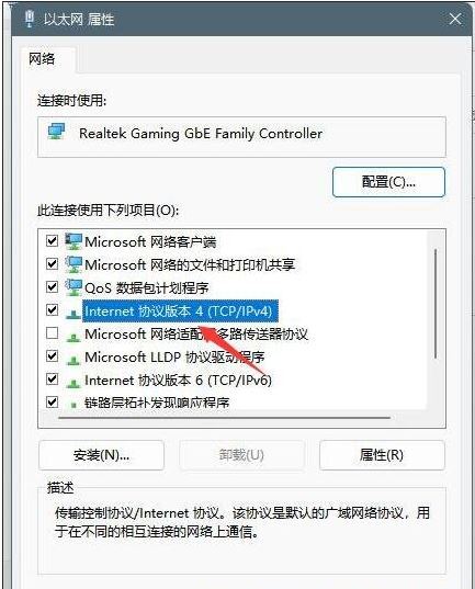 win11登录微软账号一直转圈怎么办 win11不能登录微软账户解决方法