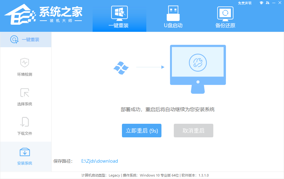 联想小新怎么重装Win11系统 联想小新重装Win11系统的方法