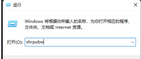 win11共享文件夹怎么创建 win11共享文件夹怎么创建方法