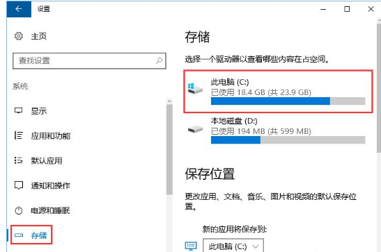 win10的packages可以删除吗 win10 packages文件夹删除方法