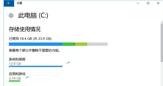 win10的packages可以删除吗 win10 packages文件夹删除方法