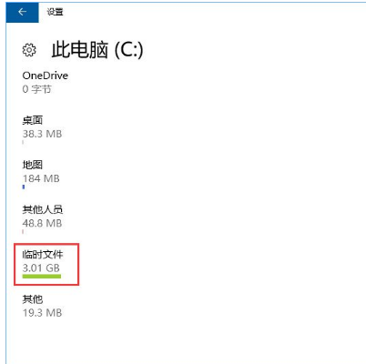 win10的packages可以删除吗 win10 packages文件夹删除方法