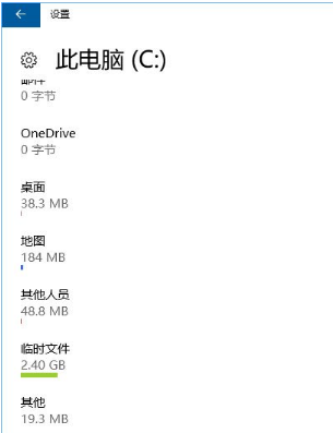 win10的packages可以删除吗 win10 packages文件夹删除方法