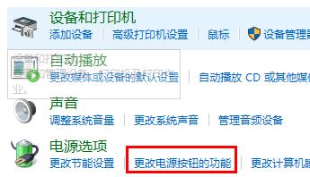win11睡眠功能无法睡眠怎么办 win11睡眠功能无法睡眠问题解析
