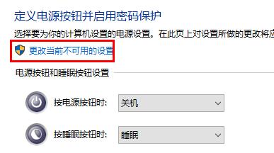 win11睡眠功能无法睡眠怎么办 win11睡眠功能无法睡眠问题解析