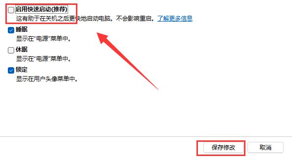 win11出现内存泄露怎么办 win11内存泄露解决方法