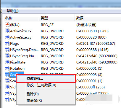 win7游戏不能全屏怎么办 win7运行游戏无法全屏解决方法