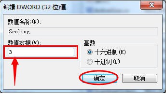 win7游戏不能全屏怎么办 win7运行游戏无法全屏解决方法